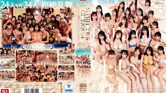 PRECIOUS GIRLS 2024 All-Star 24-person Gathering Harem Island Special - Saki Okuda