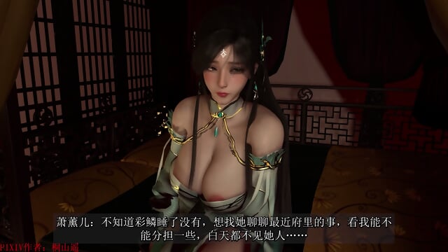 Vam 3d-[Kiriyama Haruka] âXiao Xun'er NTR Part 1