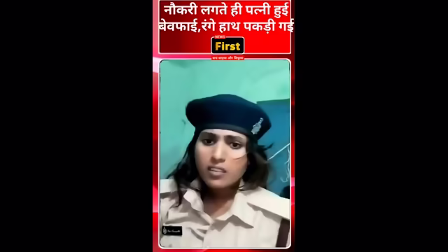 Indian lady constable with lover caught by her husband
