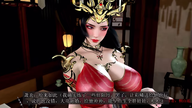 [VAM] å½©é³NTRç¹å«ç¯ï¼è§å®¶ä¹å¦»