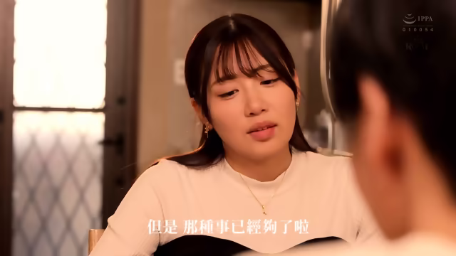ä¸æµ·é£ç¾ [Chinese Subtitles Uncensored] , Big Tits, Pornstar, Stepsister, Teens, Japanese, Anal, Squirt, Hardcore